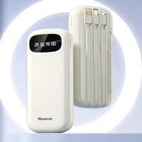 纽曼 20000mAh 充电宝 带三线 3c认证可上飞机