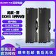  百亿补贴：光威 黑色马甲32G(16Gx2)套装 ddr5 6000c36台式机内存条国产颗粒　