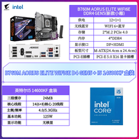 百亿补贴：技嘉 B760M AORUS ELITE WIFI6E  D4 GEN5小雕搭I5 14600KF板U套装
