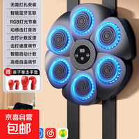 度益智 星耀黑+亲子拳击手套