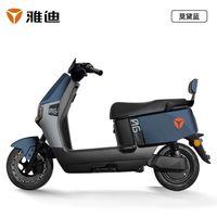 百亿补贴：雅迪 莱战-M 电动摩托车