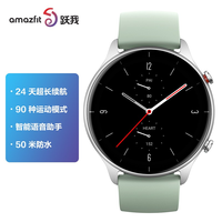 AMAZFIT 跃我 GTR 2e 智能手表 46.5mm 硅胶表带 冰湖绿(血氧、GPS)
