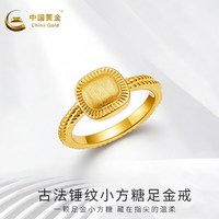  China Gold/中国黄金 女士黄金戒指