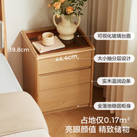 林氏家居 收纳 床头柜