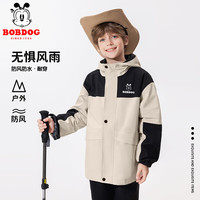 巴布豆 防水防污 儿童外套 米白（男童） 110 cm