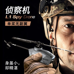 4DRC 限时1小时！黑蜂侦察机无人机 摄像头+双电池