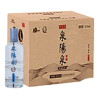  QUANYANGQUAN/泉阳泉 长白山泉水人参酿造 人参蒸馏酒 银酒具  礼盒装 其他 42%vol 500mL