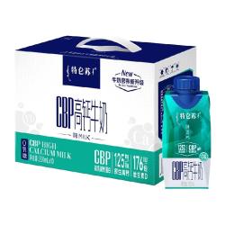 特仑苏 嗨MILK CBP高钙牛奶利乐梦幻盖200mL×10包送礼
