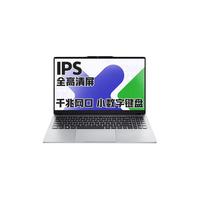 Lenovo/联想 32G内存 笔记本电脑 小数字键盘