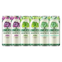 SOMERSBY/夏日纷 低度微醺 苹果味果酒
