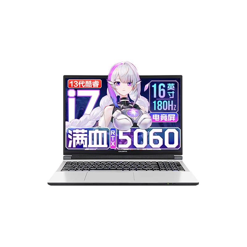 白色