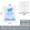易力 加厚180ml冰袋 野餐篮 可折叠 加厚款