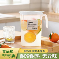 辛丛 1.8L 耐高温冷水壶 过滤壶嘴 一键开盖