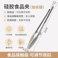 双枪 加大号防烫耐高温夹子