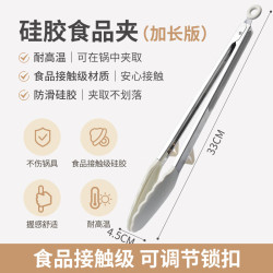 双枪 加大号防烫耐高温夹子