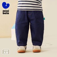 移动端：迷你巴拉 吸湿速干 儿童裤子