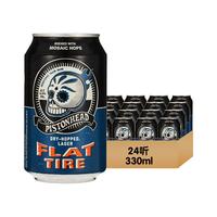 FLIGHT 福莱特 骷髅头黄啤酒 330ml*24罐