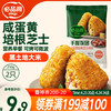 必品阁 咸蛋黄培根芝士饭团 210g