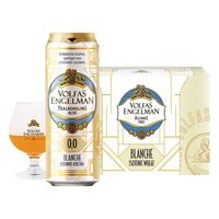 VOLFAS ENGELMAN/沃夫狼 欧洲 小麦无醇啤酒 568ml*12