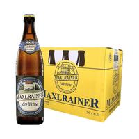 MAXLRAINER 马克莱恩 小麦啤酒 500ml*20瓶