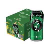 PEARL RIVER 珠江啤酒 网易云音乐联名 纯生啤酒 500ml*12听 乐评心声罐