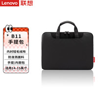 联想 笔记本电脑包