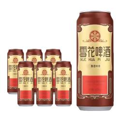 雪花 啤酒经典老雪猫屋版640ml*15瓶整箱装 12度麦汁浓度 好喝有劲