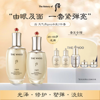 后 套装盒套装护肤化妆品保湿 面部护肤套装礼盒 后天气丹光耀焕活紧颜水乳面霜精华7件套装