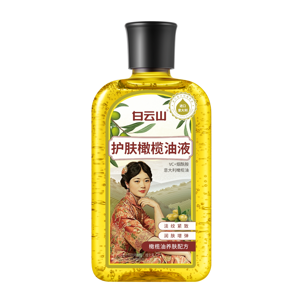  白云山 抗皱紧致抗衰老 橄榄油甘油液面膜
