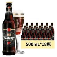 Kostrlber 卡力特 黑啤酒 500ml*18瓶