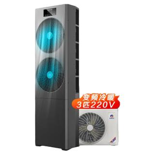 格力 EFR7.5W/NaAD-N1 3匹 变频新一级冷暖 立式柜机空调