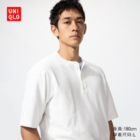 优衣库 快干 男士T恤