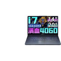 Lenovo/联想 满血RTX4060独显8G 电竞游戏笔记本电脑 i7-13650HX 1920*1080 RTX 4060 144Hz