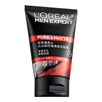 巴黎欧莱雅 L'OREAL PARIS欧莱雅男士洗面奶洁面乳洁面膏 男士火山岩控油清痘洁面膏50ml 男士控油炭爽抗黑头洁面膏50ml