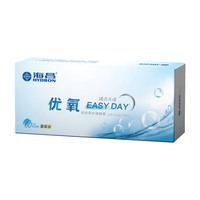  HYDRON/海昌 一次性 隐形眼镜