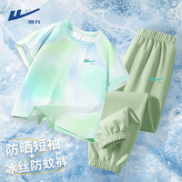  WARRIOR/回力 冰丝凉感 儿童运动套装