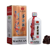 MOUTAI 茅台 茅源酒 飞天仕女图 53%vol 酱香型白酒 500ml 单瓶装