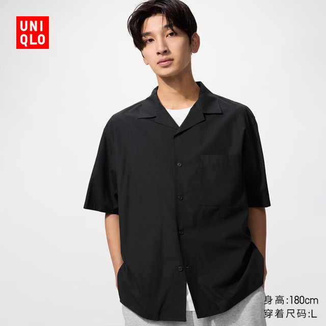 优衣库 莫代尔混纺开领衬衫/短袖男装女装衬衣482479