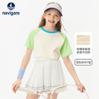 NAVIGARE 纳维凯尔女童短袖T恤 果绿 160