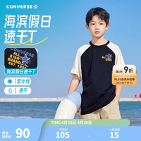 匡威 撞色 儿童短袖T恤