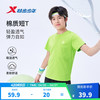 特步 速干吸湿排汗 儿童短袖T恤 茵草绿  175 cm