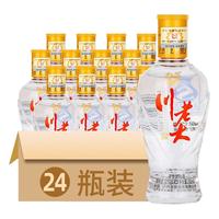 MOUTAI 茅台 贵州原酿 御品T20 53%vol 酱香型白酒 50ml*5瓶 整箱装