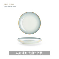 尚行知是 陶瓷餐具套装