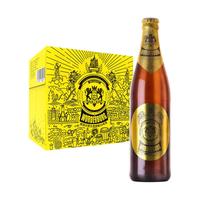 wurderburg/沃德古堡 原浆浑浊型 小麦精酿白啤酒 组合装 500mL