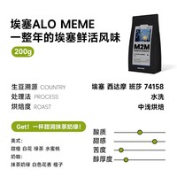 m2mcoffee 中浅烘 咖啡豆 200g