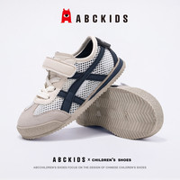 ABCKIDS ABC KIDS 2026夏季新款儿童镂空网面软底鞋（多款可选）