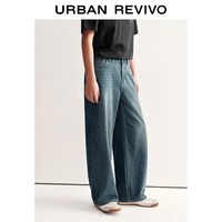  URBAN REVIVO 复古百搭 男士牛仔长裤