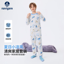 navigare 透气 儿童家居服套装