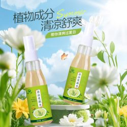 绿力 清凉型 花露水