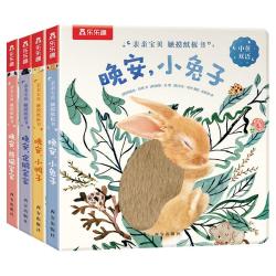 lelequ/乐乐趣 儿童触摸纸板书